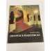 Обложка книги «Дворец в Павловске» — Зеленова Анна Ивановна