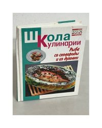 Рыба со сковороды и из духовки
