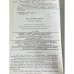 Лезвие бритвы