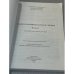 Языки коренных народов Сибири. Выпуск 6