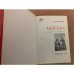 Дополнительное изображение книги «Москва. Краткий путеводитель»