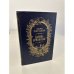 Обложка книги «Царица армянская» — Ханзадян Серо Николаевич, ISBN 5265004394
