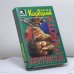 Обложка книги «Ментовская работа» — Д. А. Корецкий, ISBN 9785040022120