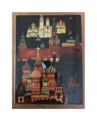 Москва. Краткий путеводитель