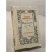 Обложка книги «Манускрипт с улицы Русской» — Роман Иванычук