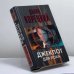 Обложка книги «Джекпот для лоха» — Данил Корецкий, ISBN 9785170816224