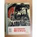 Великие месяцы