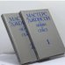 Обложка книги «Мастерс и Джонсон о любви и сексе. В 2 частях» — У. Мастерс, В. Джонсон, Р. Колодны, ISBN 9785850680039
