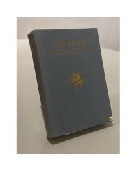 Избранные сочинения