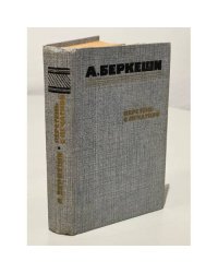 Перстень с печаткой