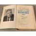 Дополнительное изображение книги «Капитальный ремонт»