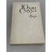 Обложка книги «. Проза» — Юхан Смуул