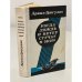 Обложка книги «Когда дождь и ветер стучат в окно» — Григулис Арвид Петрович