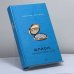 Обложка книги «Шпион, который любит меня» — Джулия Кеннер, ISBN 9785699207527