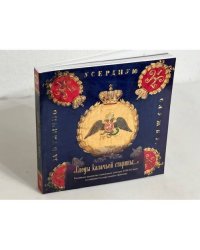 Следы казачьей старины…