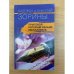 Приговор, который нельзя обжаловать
