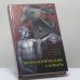 Обложка книги «Мифологический словарь» — И. Н. Лосева, Н. С. Капустин, О. Т. Кирсанова, В. Г. Тахтамышев, ISBN 9785858801931