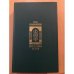 Обложка книги «Предания веков» — Карамзин Н.М.