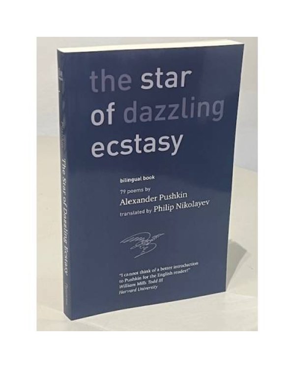 Звезда пленительного счастья 79 стихотворений / The Star of Dazzling Ecstasy 79 poems