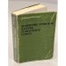 Обложка книги «Коммунистическая партия Советского Союза» — Шапиро Л.