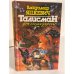 Обложка книги «Талисман для стюардессы» — Владимир Константинович Яцкевич, ISBN 5863440031
