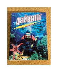 Детальная информация об издании