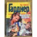Вырубить топором