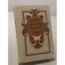 Обложка книги «Петр Первый» — Толстой Алексей Николаевич