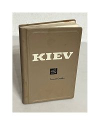 Kiev: Travel Guide 1963