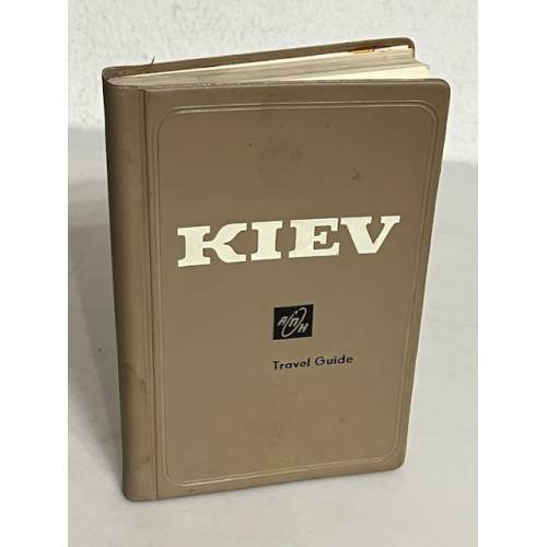 Обложка книги «Kiev: Travel Guide 1963» — Leonid Daen, Pavel Poznyak