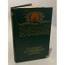 Обложка книги «Беспокойный адмирал» — Станюкович Константин Михайлович