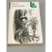 Обложка книги «Анна Каренина. В двух томах. Том 2» — Толстой Лев Николаевич