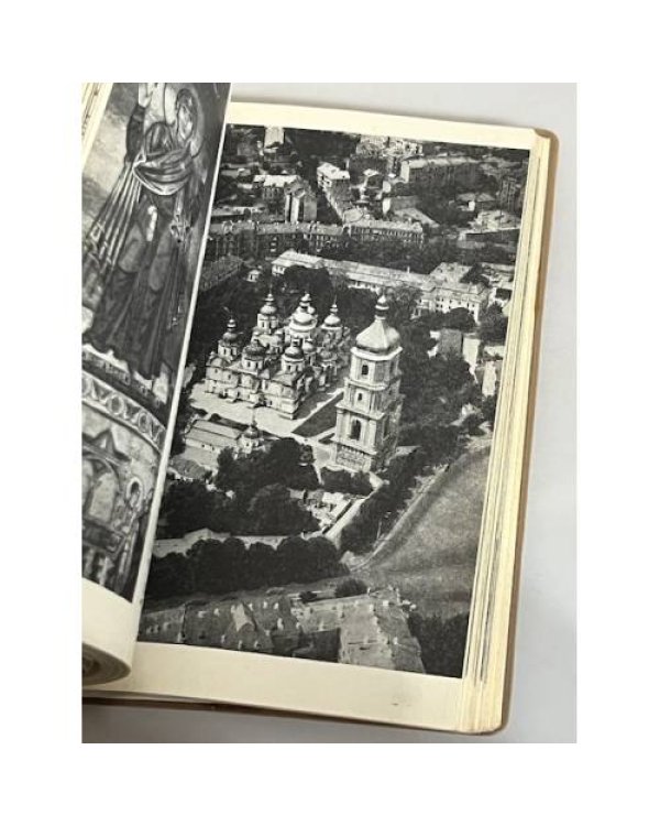 Дополнительное изображение книги «Kiev: Travel Guide 1963»