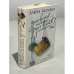 Обложка книги «Дневник новой русской-2. Взрослые игры» — Елена Колина