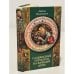 Обложка книги «Славянский гороскоп на каждый день» — Надеждина Любовь