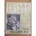 Последнее лето. Роман-газета №17,18 (687,688) 1971