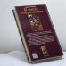 Дополнительное изображение книги «В когтях неведомого века»