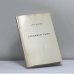 Обложка книги «Слепящая тьма» — Артур Кестлер