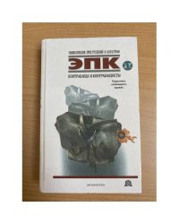 Контрабанда и контрабандисты