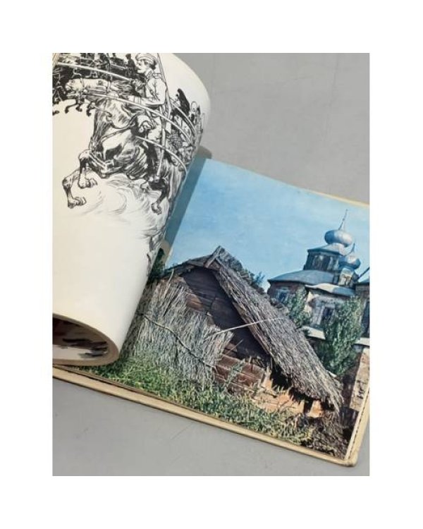 Дополнительное изображение книги «Казачий курень.»