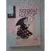 Обложка книги «Бабушкин клубок: Стихи, рассказы и сказки для детей (L)» — ред. Завьялова, Н.