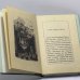 Дополнительное изображение книги «Пестрые сказки с красным словцом»
