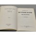 Дополнительное изображение книги «Очерк внутренней истории Пскова»