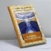 Обложка книги «Матрица — основа души: Контакт с Высшим Космическим Разумом» — Лариса Секлитова, Людмила Стрельникова, ISBN 9785943553585
