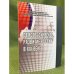 Обложка книги «Демографическое развитие России в XXI веке» — не указан, ISBN 9785950604133