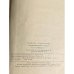 Дополнительное изображение книги «Бундесвер - армия реванша»