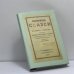 Обложка книги «Пестрые сказки с красным словцом» — Владимир Одоевский