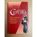 Волшебная палочка крупного калибра