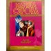 Лихой поворот