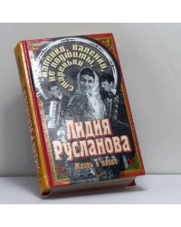 Валенки, валенки, не подшиты, стареньки